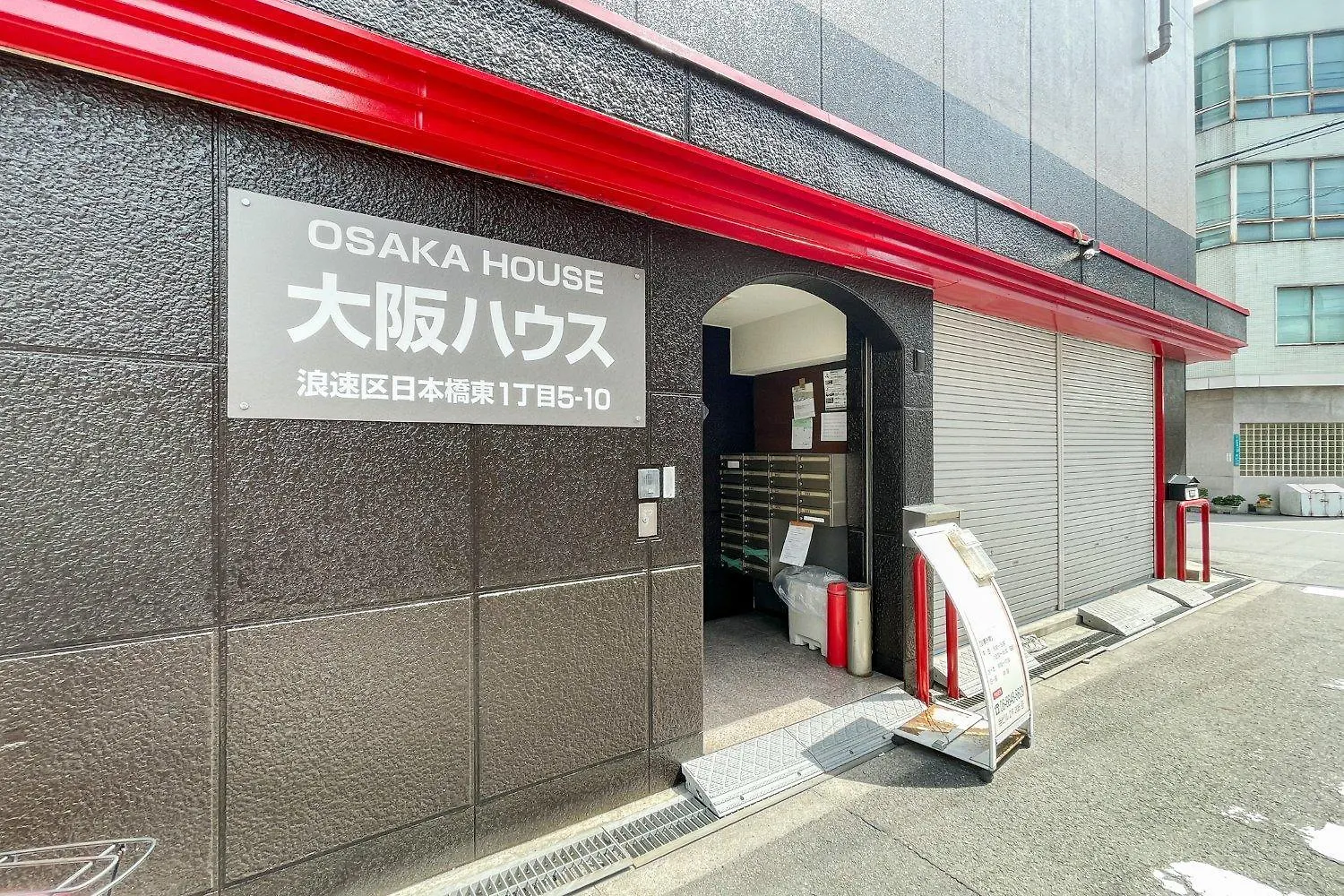 Osaka House Honkan