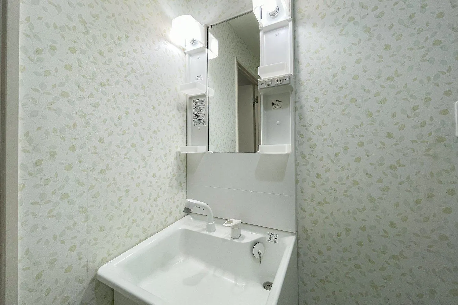 Osaka House Honkan Lejlighed